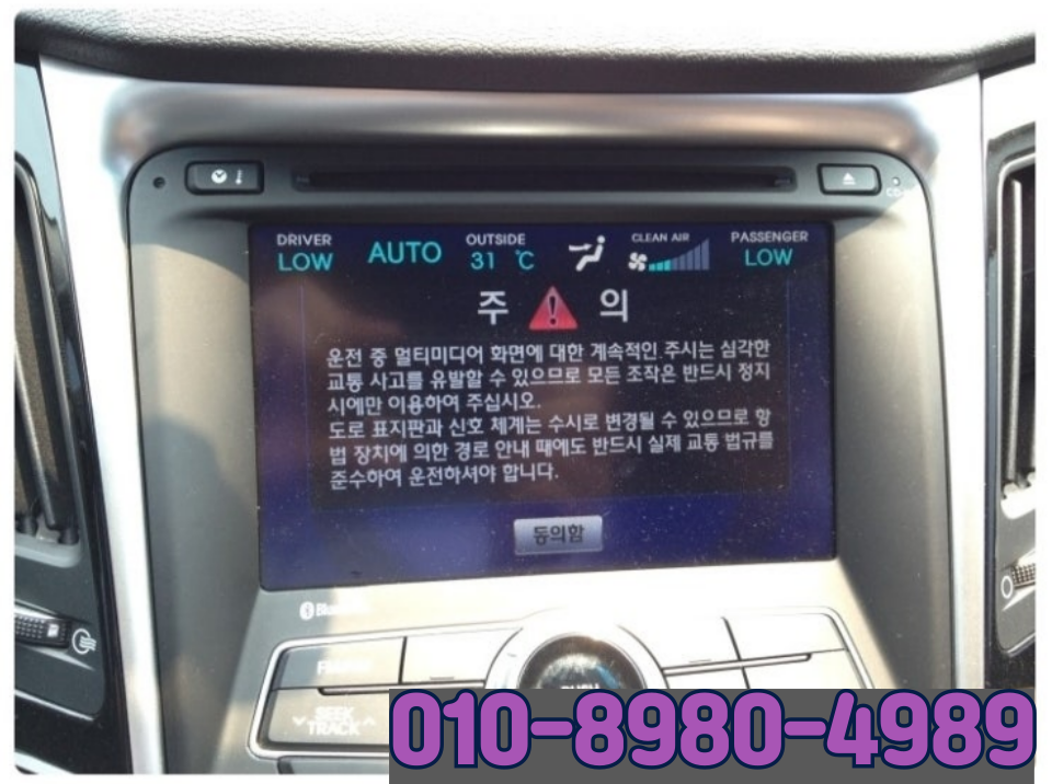 YF소나타