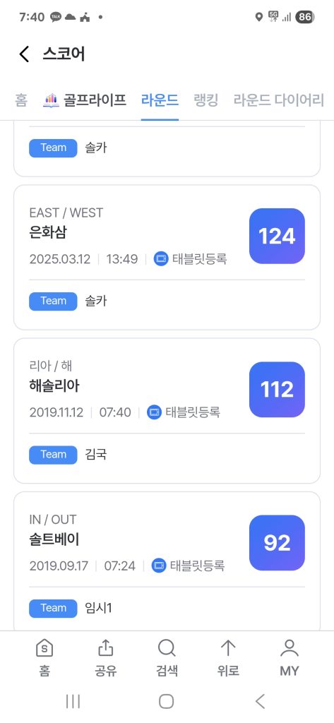 골프 스윙